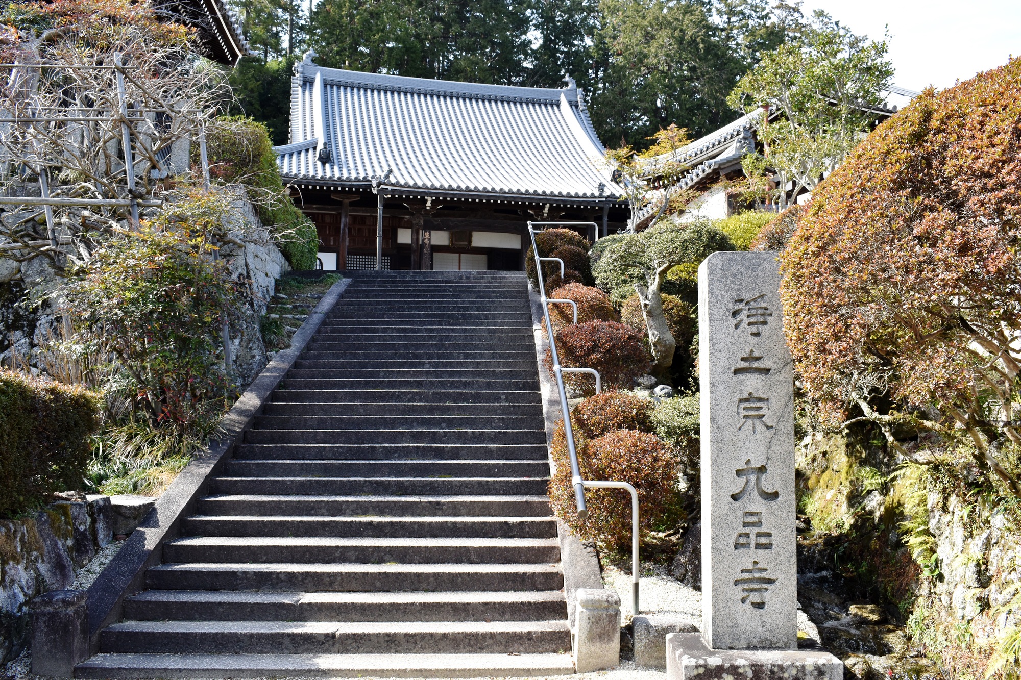 九品寺｜体験・観光スポット ｜【公式】神奈川県のお出かけ・観光